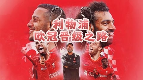 关于乌克兰激战告捷，力争晋级之路一正面的信息