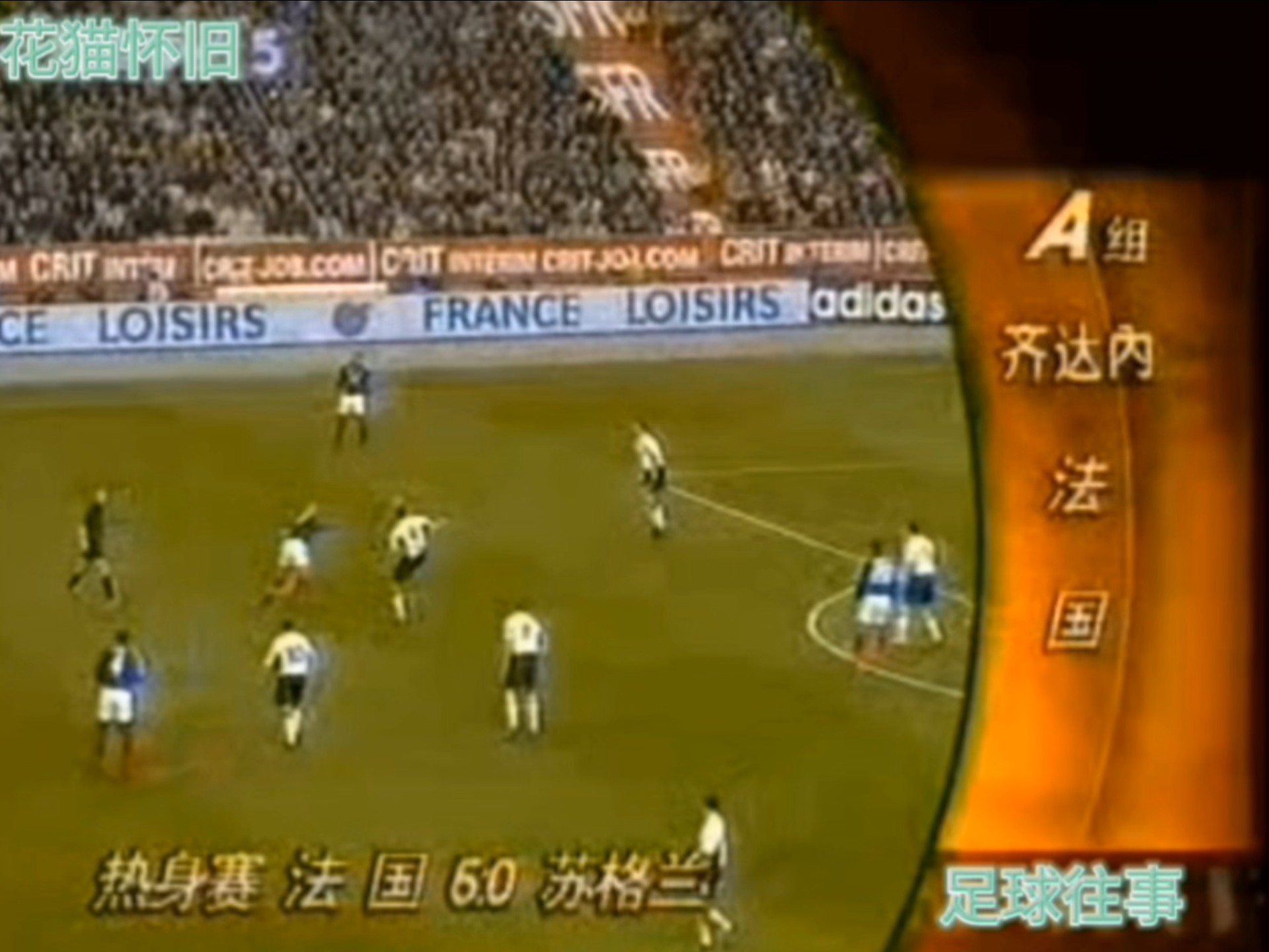 乌拉圭队惨败丹麦，无缘淘汰赛的简单介绍