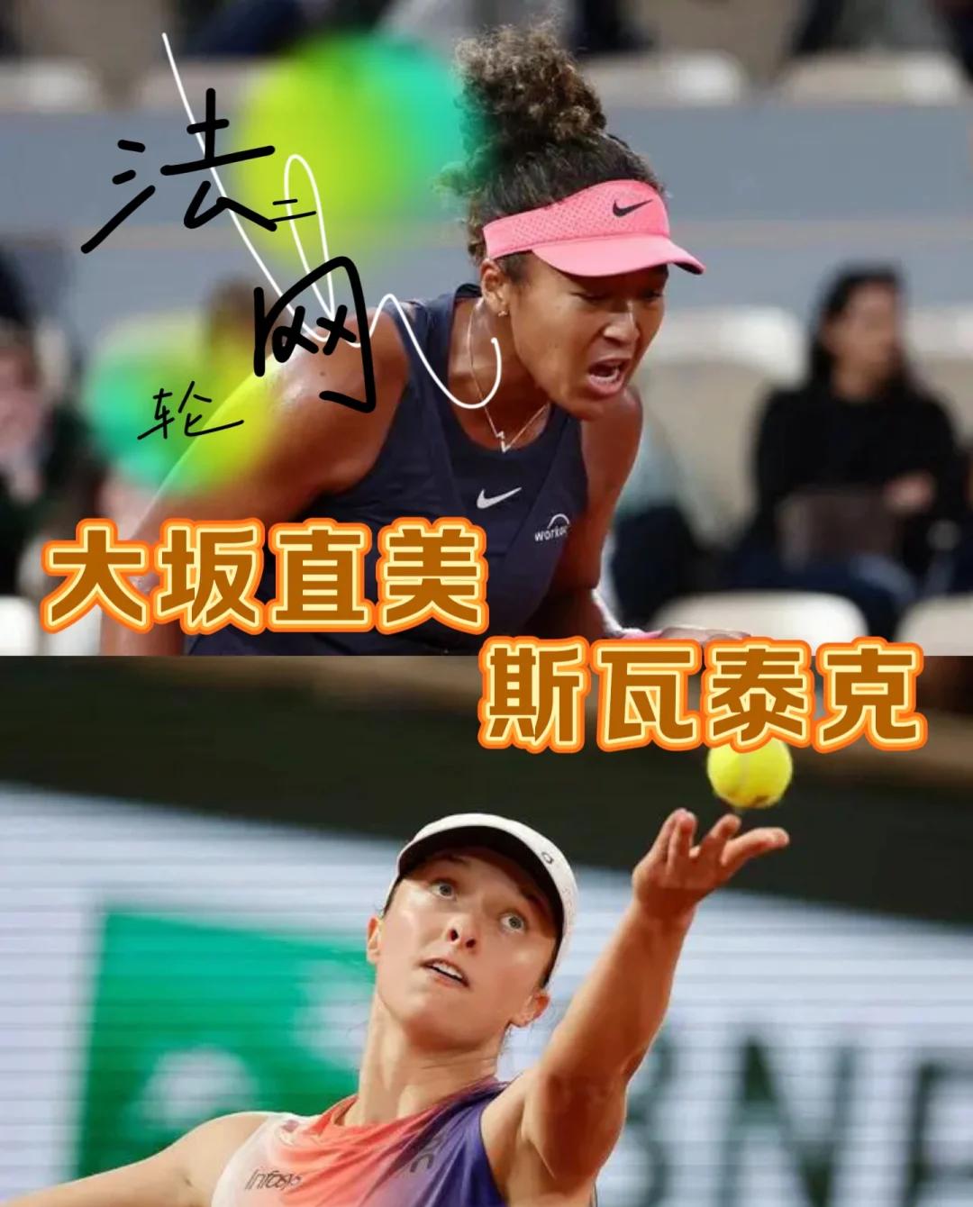  大坂直美遭遇十五连败，巴塞罗那教练面临压力！